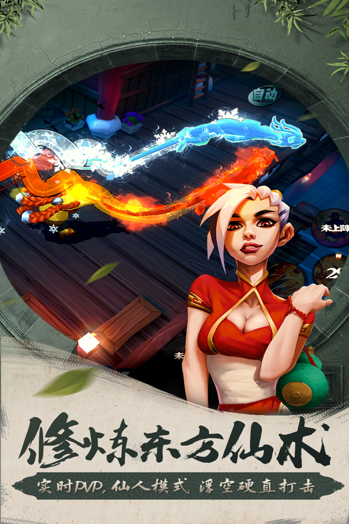 滚滚堂 九游版