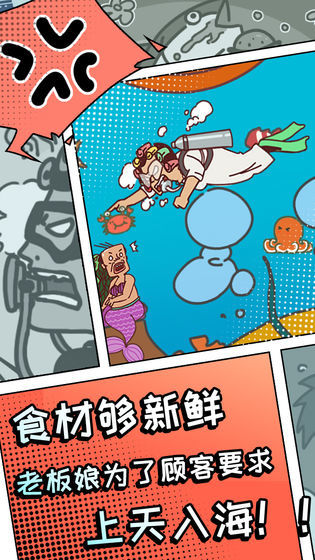 餐厅是不可能正常营业的