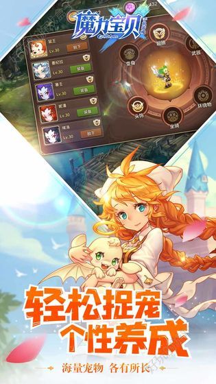 魔力寶貝M