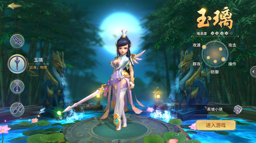 幻錄仙緣
