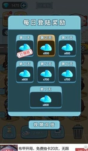 我要升職當總裁