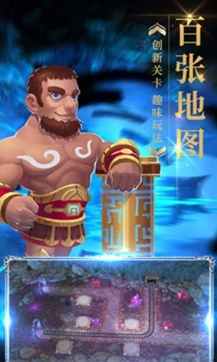 梦幻金字塔