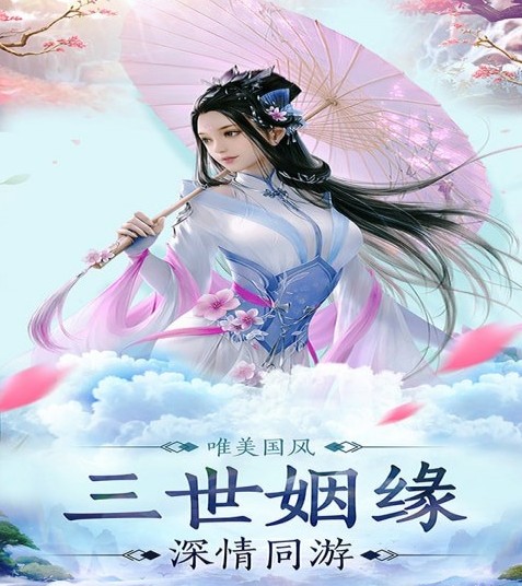朝歌仙俠傳