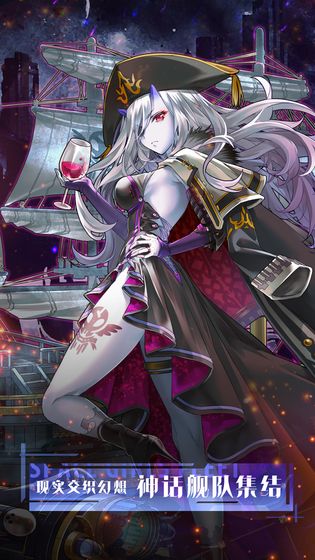 深空艦隊(duì)