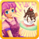 蘇菲的冰淇淋店