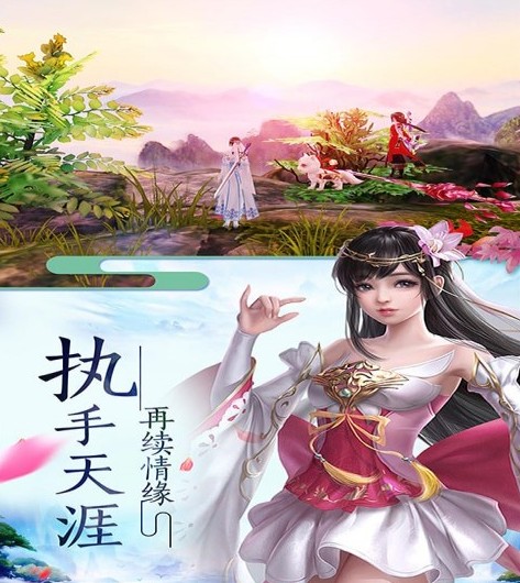 朝歌仙俠傳