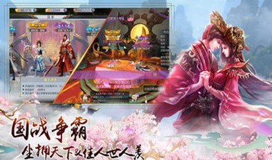 夢仙魂