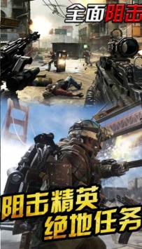 全面阻擊