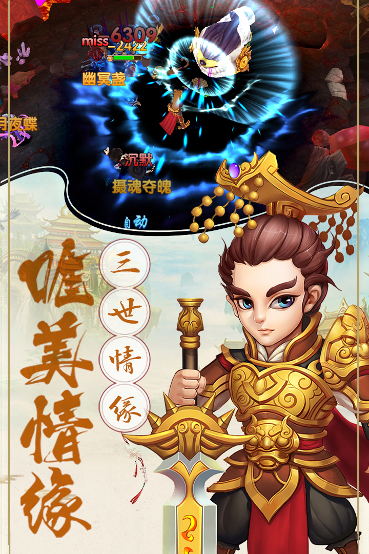 潛江千分 九游版