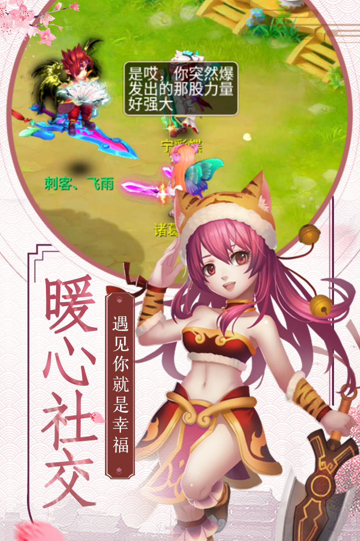 玉之魂 九游版