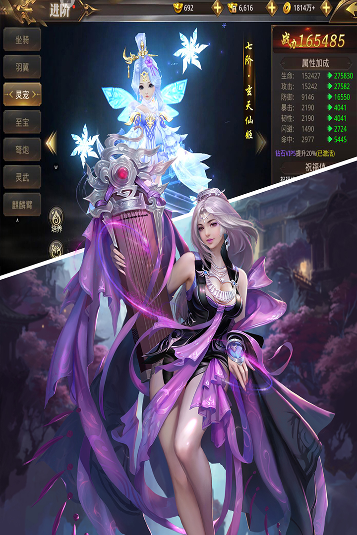 乾坤战纪 九游版