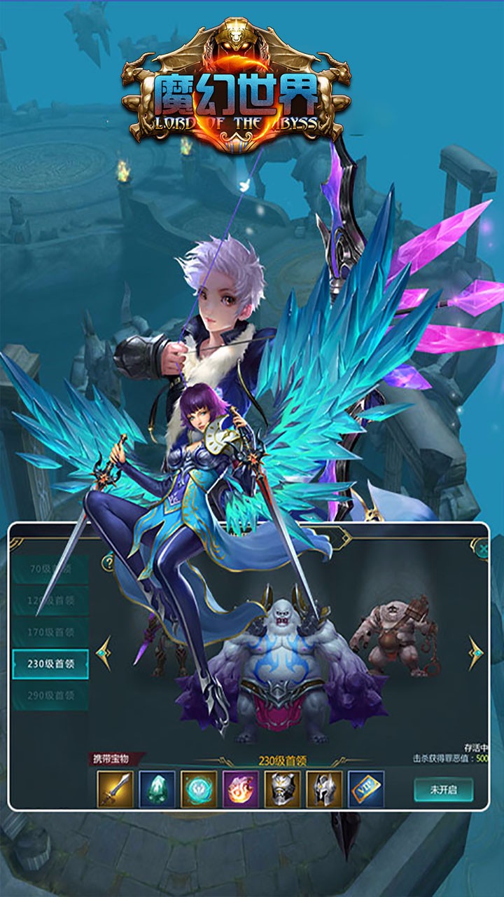 魔幻世界 果盤版