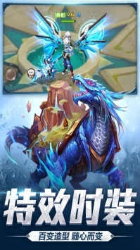 天啟之路