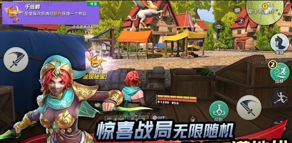 孤島先鋒HD