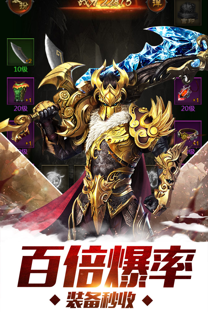 江湖 九游版