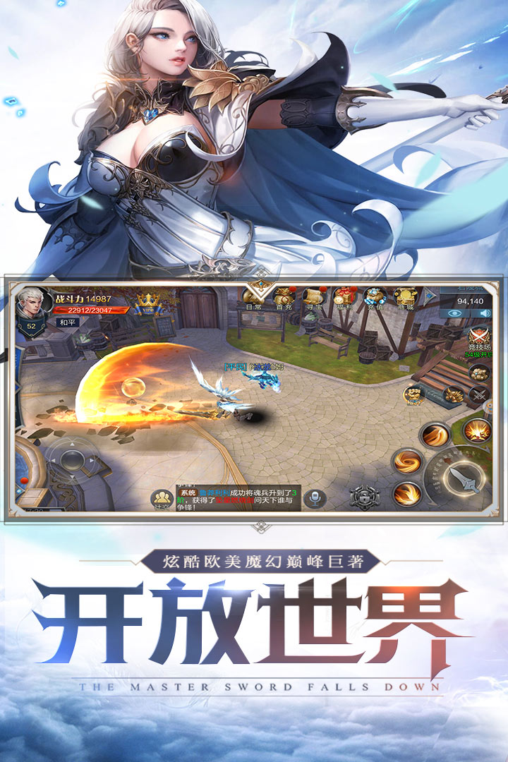 魔神世界 九游版