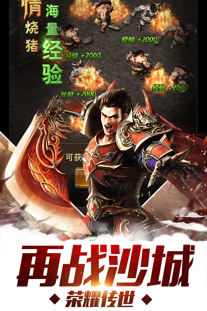 江湖 九游版