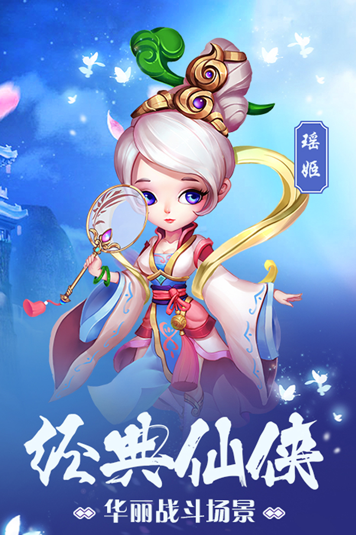 潛江千分 九游版