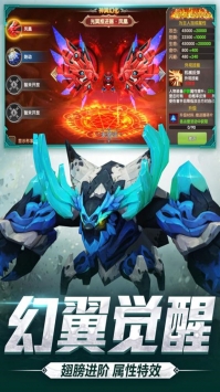 天啟之路