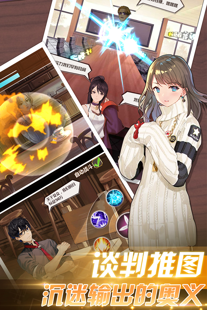 明星大亨 九游版