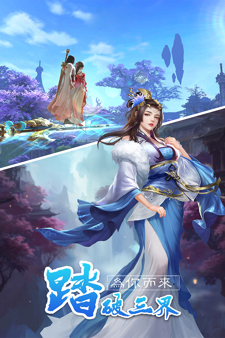乾坤战纪 九游版