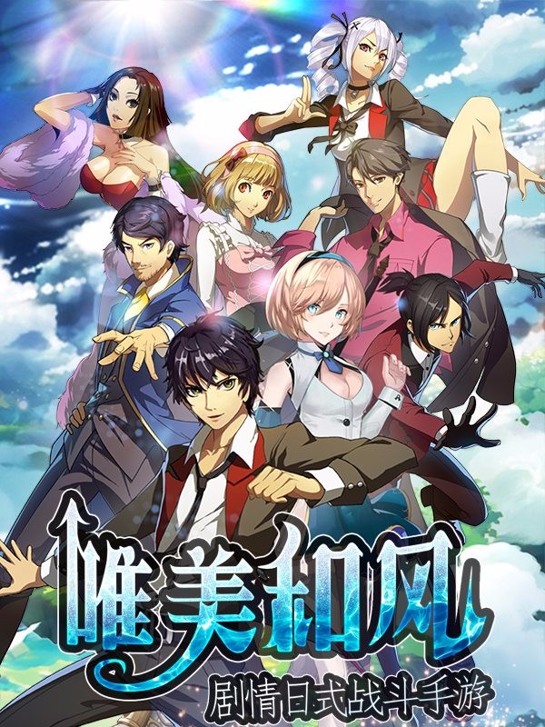 魔卡戰(zhàn)姬 果盤版