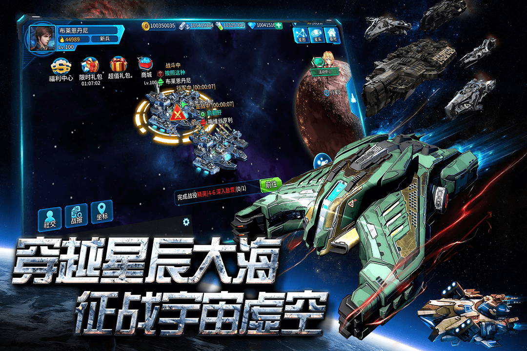 空中戰(zhàn)魂 九游版