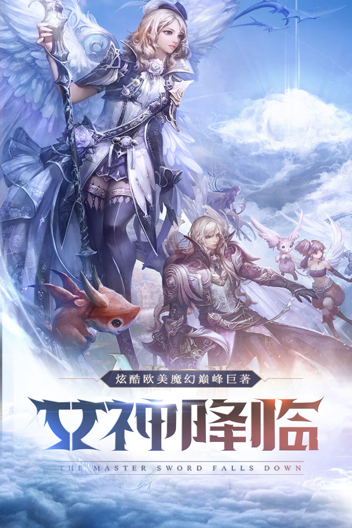 魔神世界 九游版