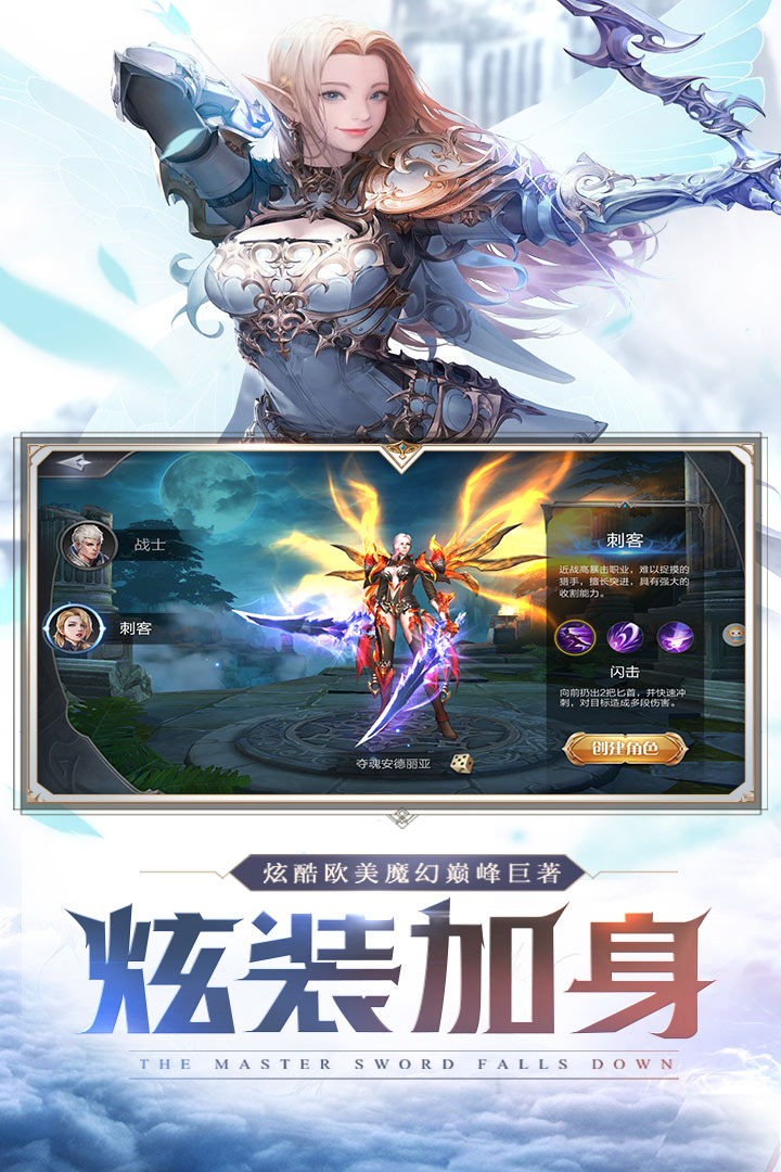 魔神世界 九游版