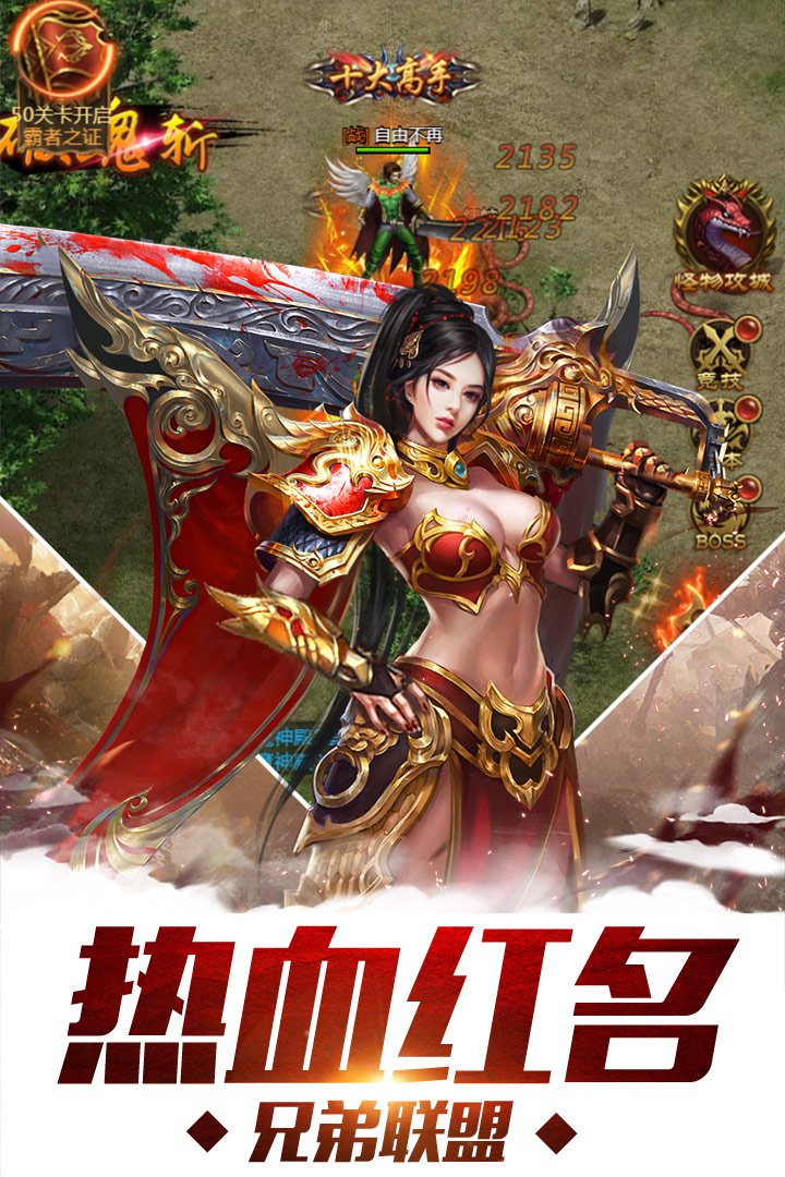 江湖 九游版