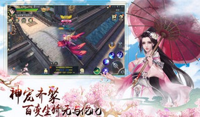 夢仙魂