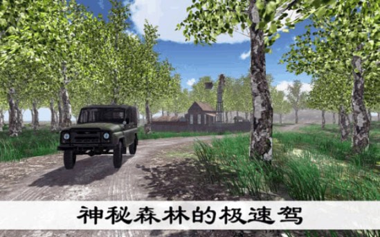 真實(shí)采集蘑菇模擬器