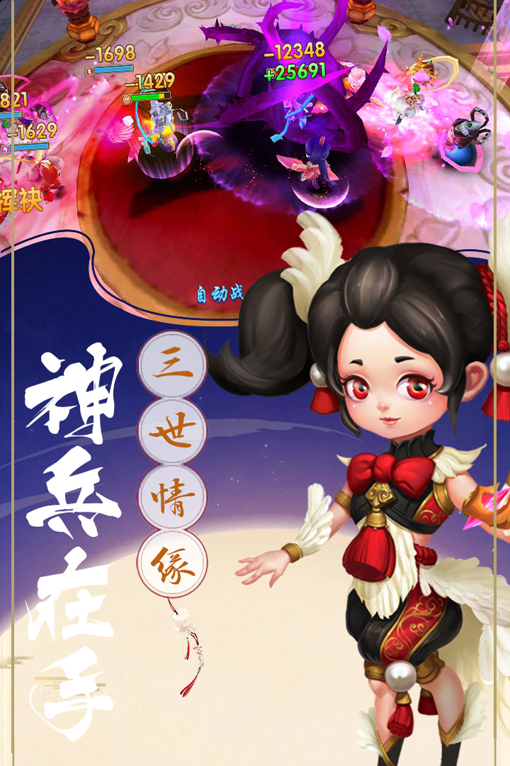 潛江千分 九游版