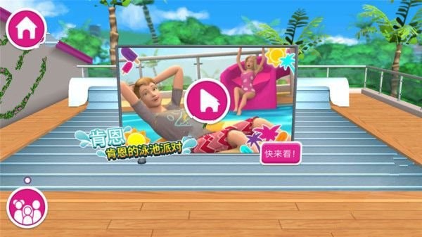 小英雄風(fēng)馳電掣