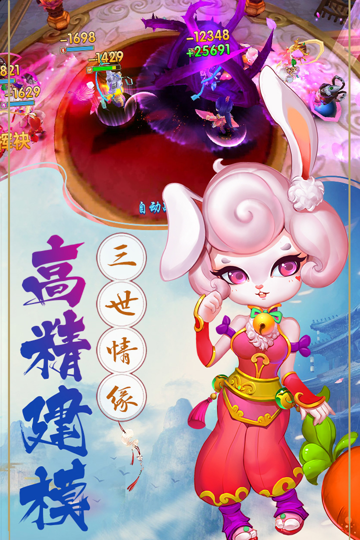 潛江千分 九游版