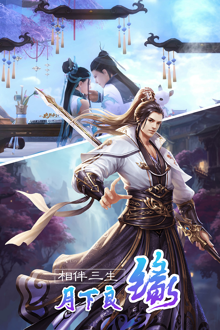 乾坤战纪 九游版