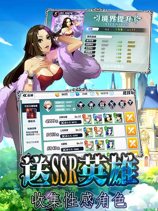 魔卡戰(zhàn)姬 果盤版