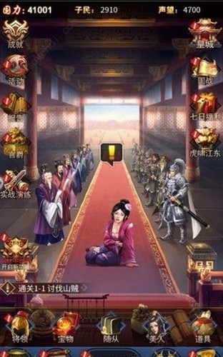 三国后妃传