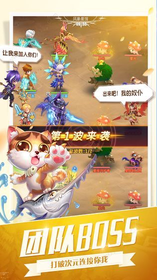 圣光紋章