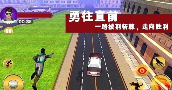 超人大亂斗