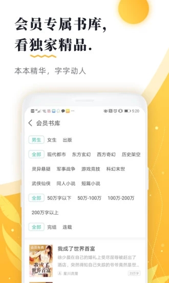 塔讀文學(xué) 2016版