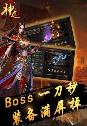 天龍圣劍