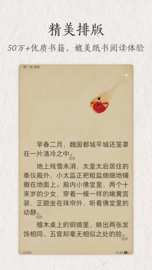 華為閱讀 官方版