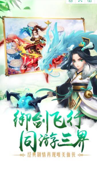 魔劍之翼