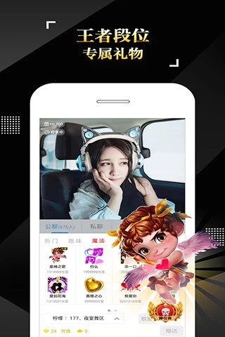 iris語音助手