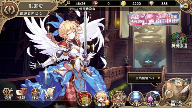 瓦爾哈拉無盡黃昏
