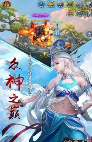 重生之异世妖皇