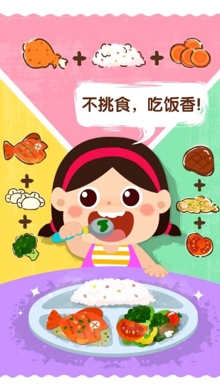自己上廁所
