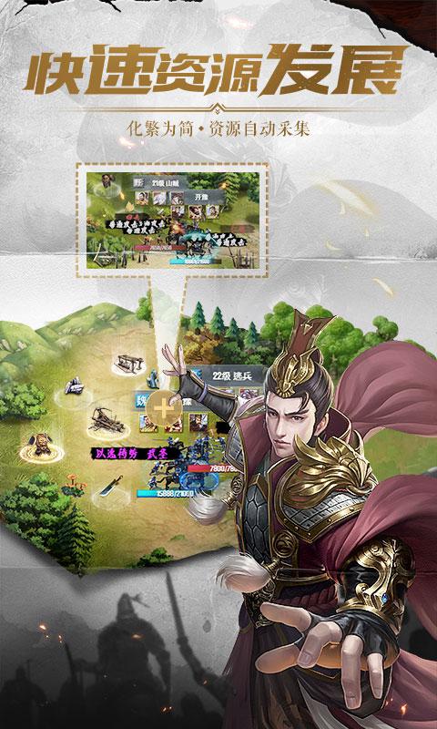 鐵血王師 網(wǎng)易版