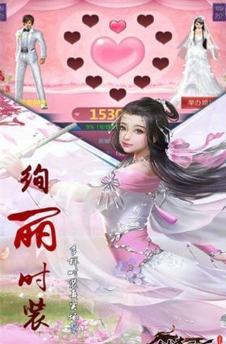 重生之异世妖皇